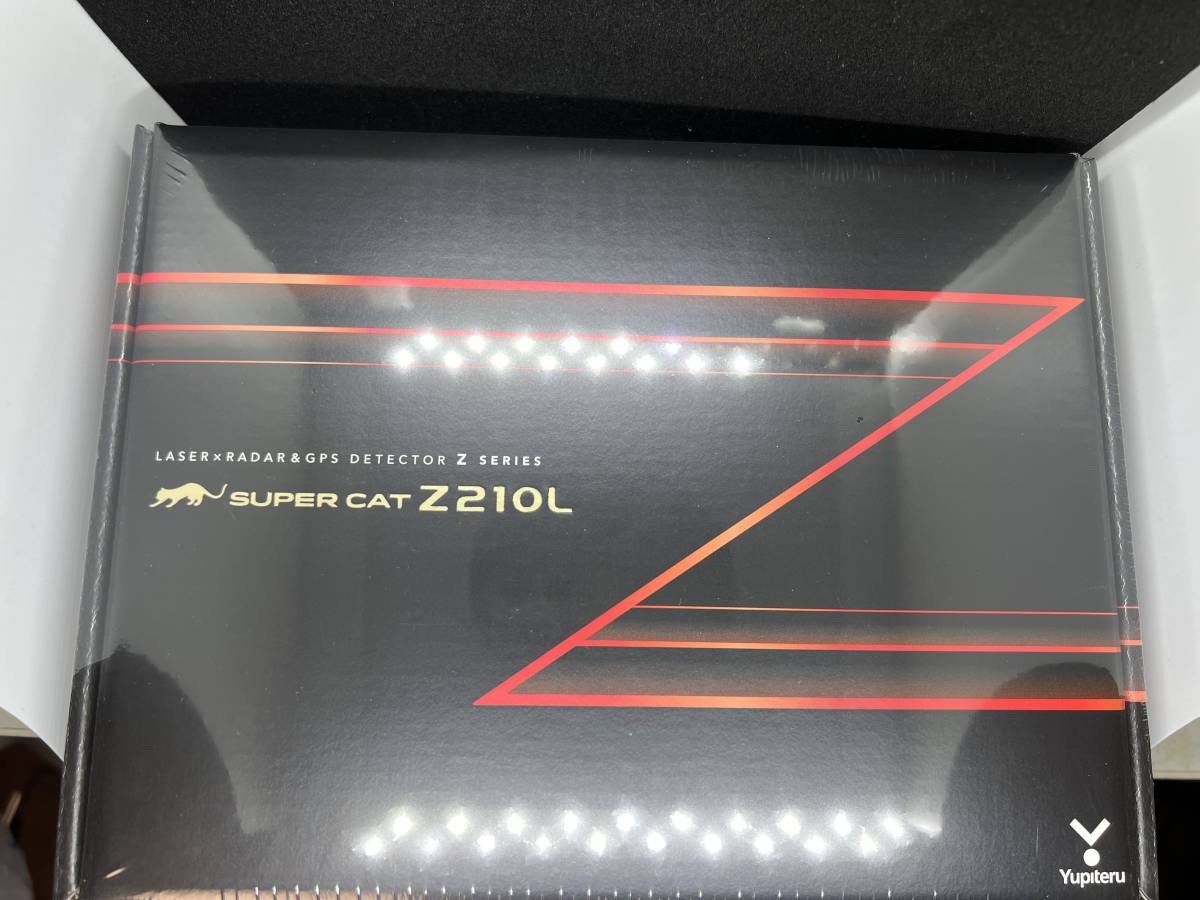 ユピテルレーダー探知機 Z210L （現行機種 新品ユピテル高性能レーダー 