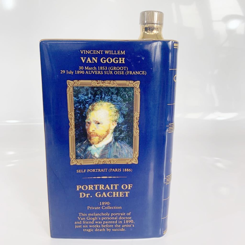 CAMUS カミュ ブック ゴッホ アイリス 陶器ボトル700ml 未開栓 未開栓 CAMUS カミュ ゴッホ ブルー 陶器ボトル 本 ブック ブランデー