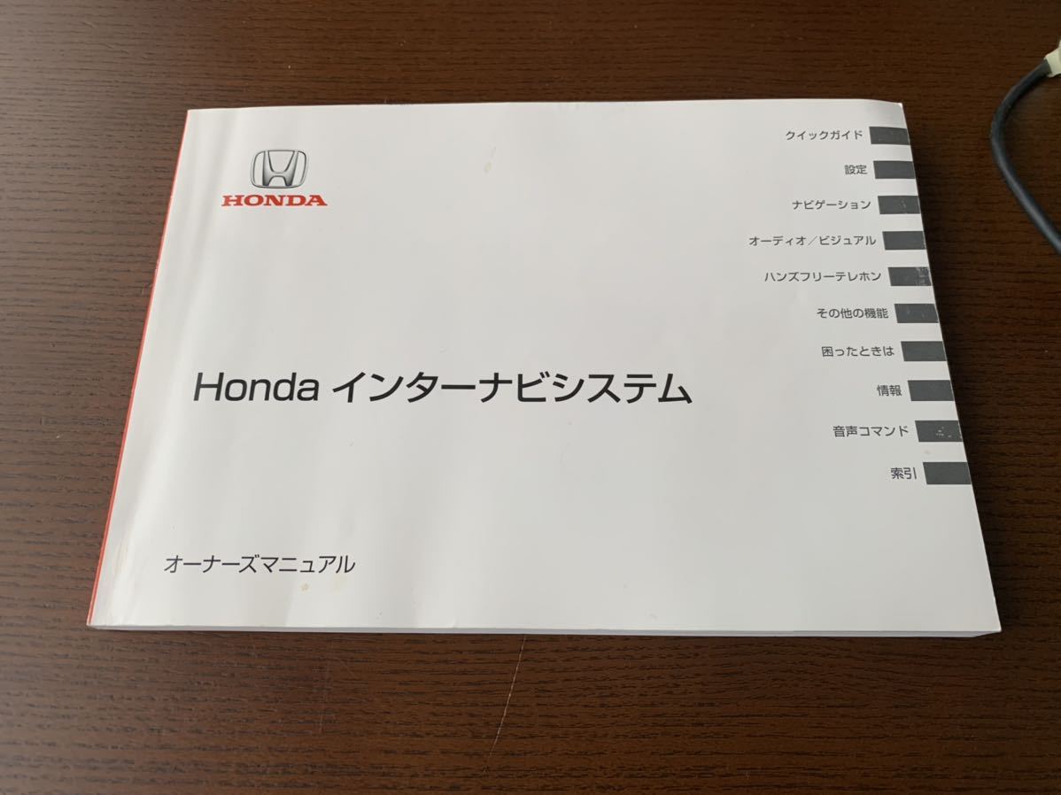インターナビ・データ通信USB ホンダ(純正) のパーツレビュー インター
