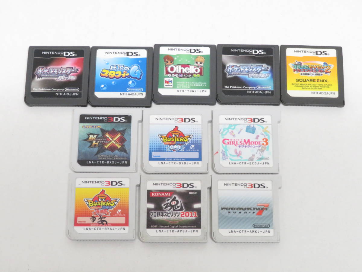GS-258◇3DS/DS ハダカソフト 11本セット モンハン/妖怪ウォッチ/プロ  