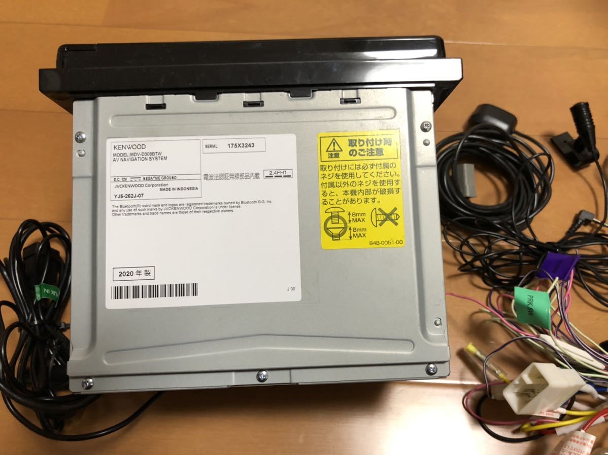 KENWOOD ケンウッド 彩速ナビ MDV-D308BTW (メモリーナビ)｜売買された
