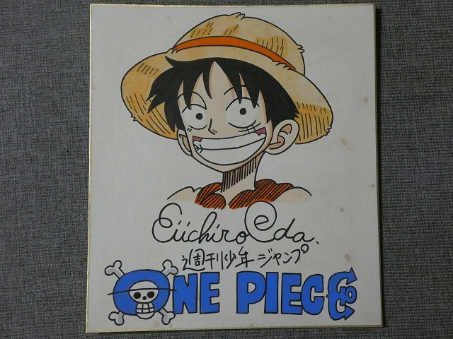 サイン色紙】 尾田栄一郎 『ONE PIECE』 色紙に水彩 模写(ONE PIECE