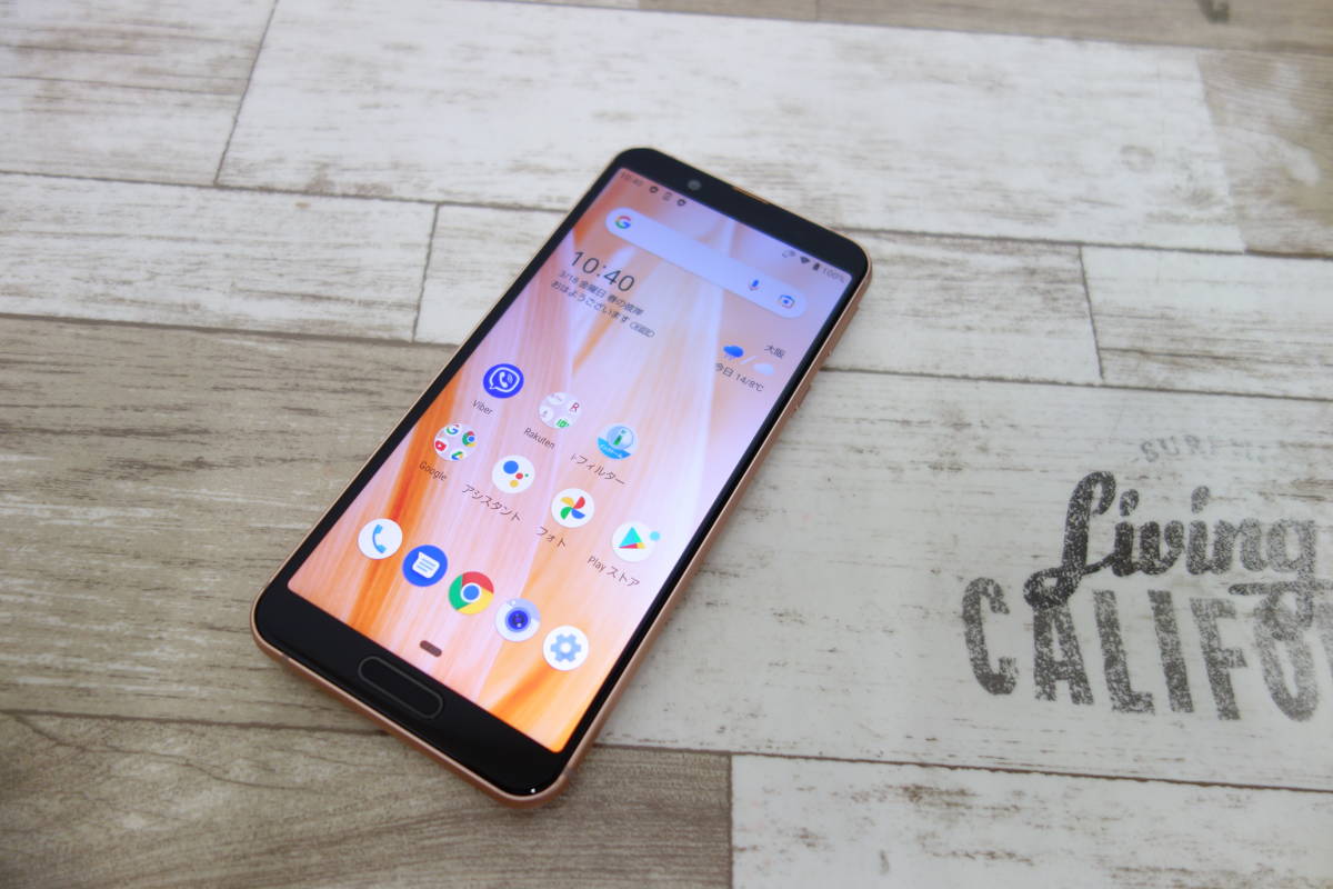 AQUOS sense3 lite シルバーホワイト 新品 AQUOS sense3 liteの