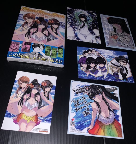 定番人気，本物保証 22年3月新刊 魔法科高校の劣等生 南海騒擾編 2巻5店舗特典コンプ ネコポス無料 書籍付き(青年)｜売買されたオークション情報、yahooの商品情報をアーカイブ公開 - オークファン 青年