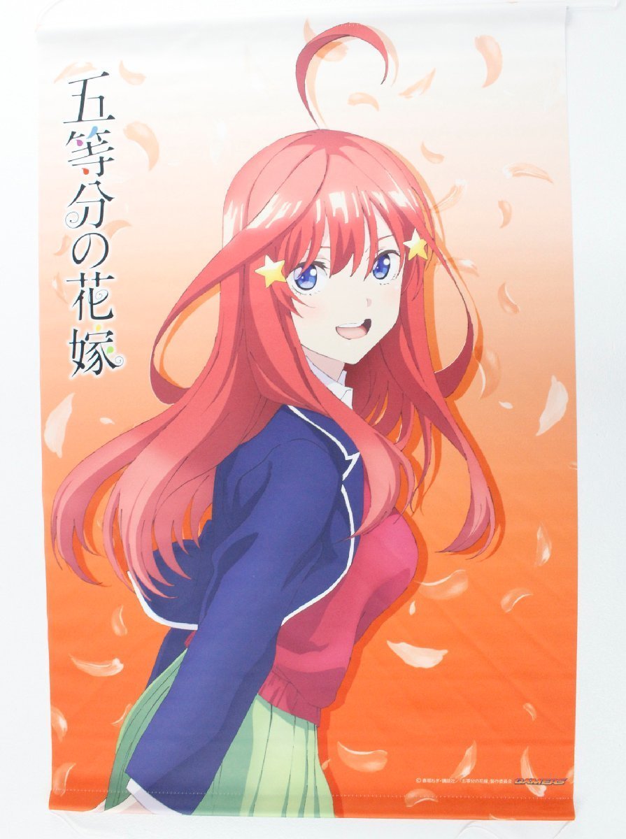 中古・現状品】五等分の花嫁 Blu-ray/DVD ゲーマーズ限定版 第1～5巻 