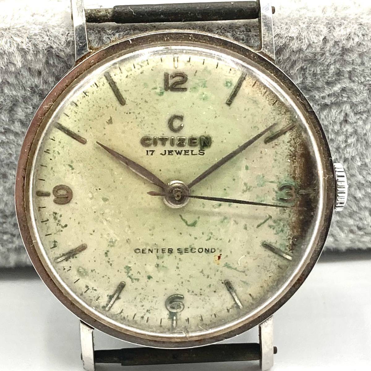 CITIZEN シチズン 手巻き CENTER SECOND センターセコンド 17石 C 