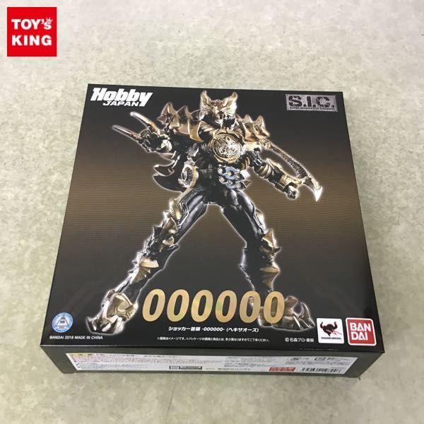 1円～ 未開封 S.I.C./SIC 仮面ライダーオーズ ショッカー首領 -000000 
