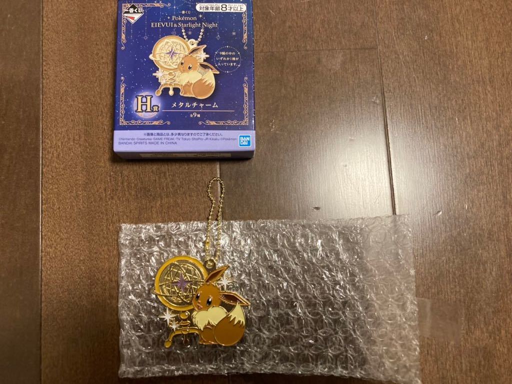 一番くじpokemon Eievui Starlight Night ポケモン イーブイ H賞 メタルチャーム イーブイ その他 売買されたオークション情報 Yahooの商品情報をアーカイブ公開 オークファン Aucfan Com