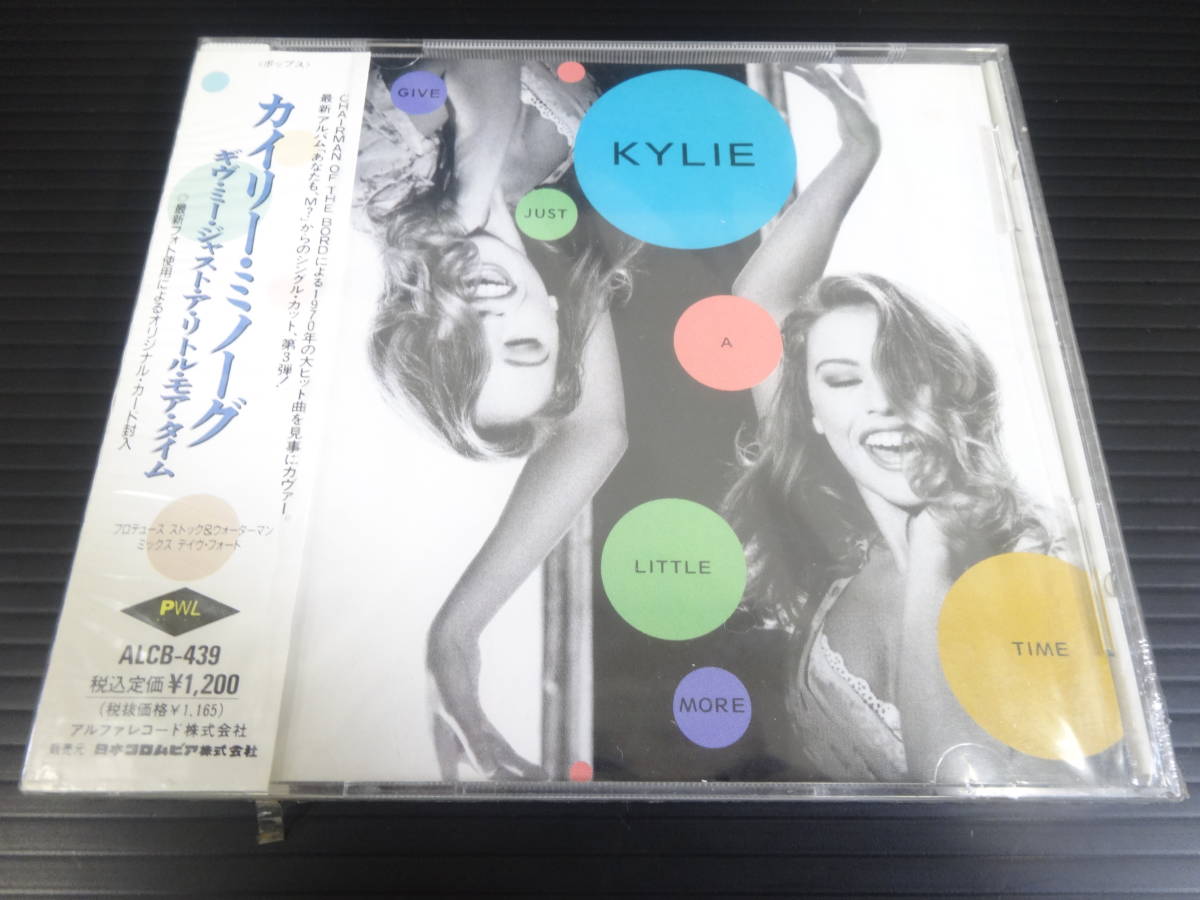 定番，品質保証 見本品 CD プロモ KYLIE MINOGUE カイリー ミノーグ / ギヴ ミー ジャスト ア リトル #329/79(Kylie Minogue)｜売買されたオークション情報、yahooの商品情報をアーカイブ公開 - オークファン K