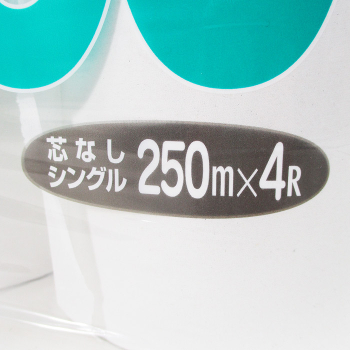: 250m コンパクトロール1000 丸富製紙 4ロール シングル コンパクトロール ペンギン 4Rシングル ケース品 トイレットペーパー 4ロール×8パック 4ロールシングル 5倍巻き 0 250m（再生