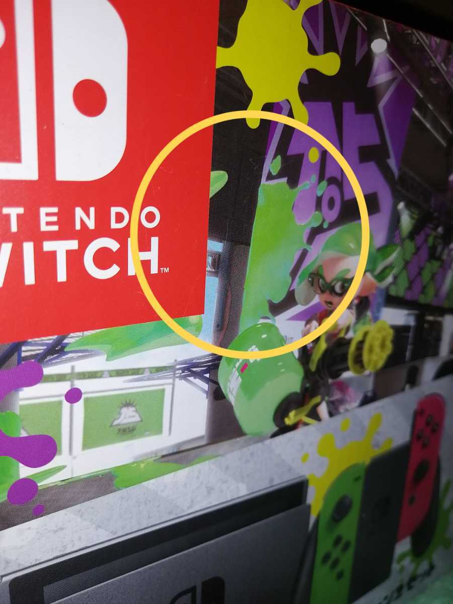 Nintendo Switch スプラトゥーン2セット ニンテンドースイッチ ソフト 本体 未使用品_3