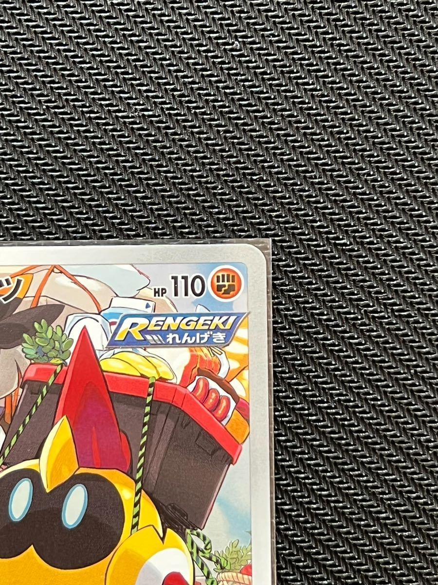 年末のプロモーション ポケモンカード Psa10 タイレーツ Vmaxクライマックス Chr ポケモンカードゲーム V Pravda Ru