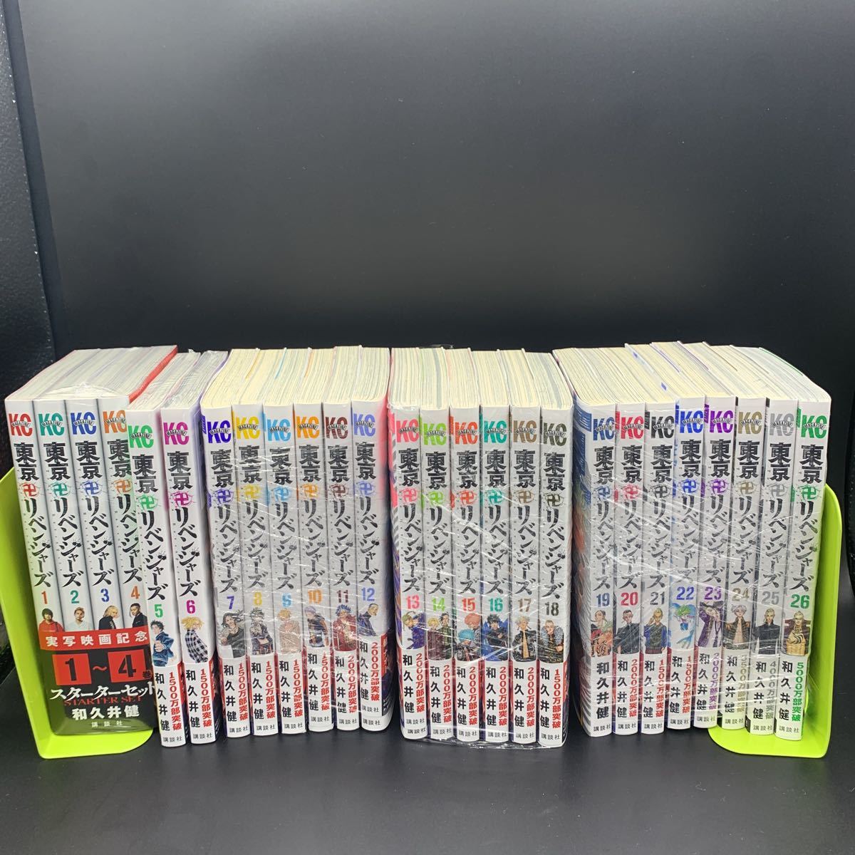 東リべ 全26巻 東京リベンジャーズ全巻セット 1〜26巻 本、雑誌 全巻セット 【公式通販】