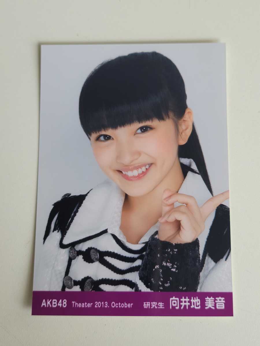 AKB48 向井地美音 Theater 2013 October 生写真 [研究生時代](AKB48