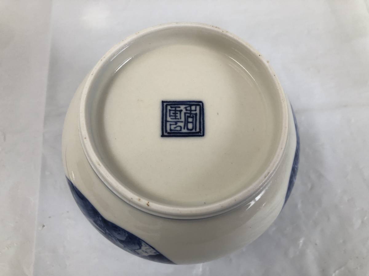 水差し 清水焼 京焼 蓋付き 陶器 茶道具 茶器 茶道 【公式通販】