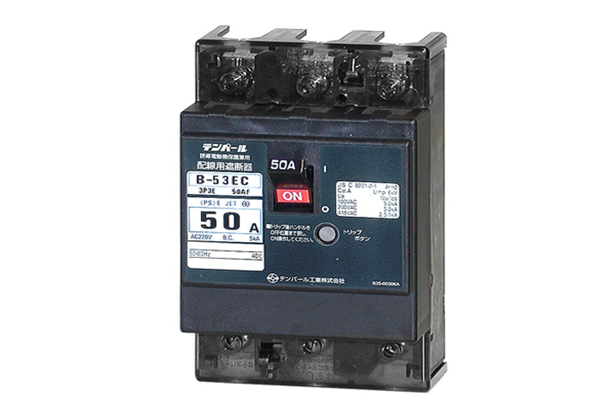100%新品，セール テンパール工業 B53EC40 B-53EC 配線用遮断器 誘導電動機保護兼用 3P3E 40A 経済タイプ 10733871(分電盤、ブレーカー)｜売買されたオークション情報、yahooの商品情報をアーカイブ公開 - オークファン 分電盤、ブレーカー