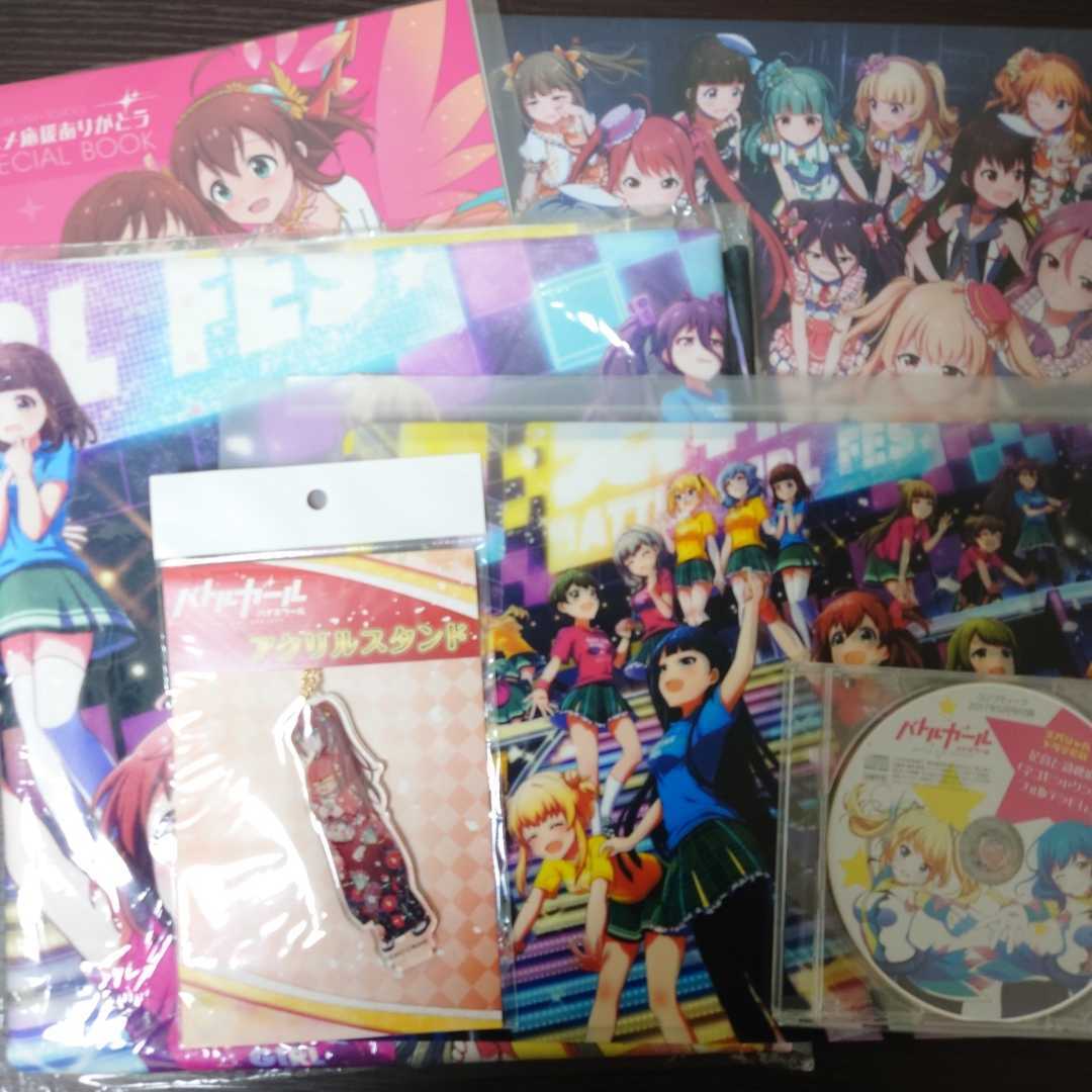 バトルガールハイスクール 各種グッズ コミック アニメグッズ 売買されたオークション情報 Yahooの商品情報をアーカイブ公開 オークファン Aucfan Com