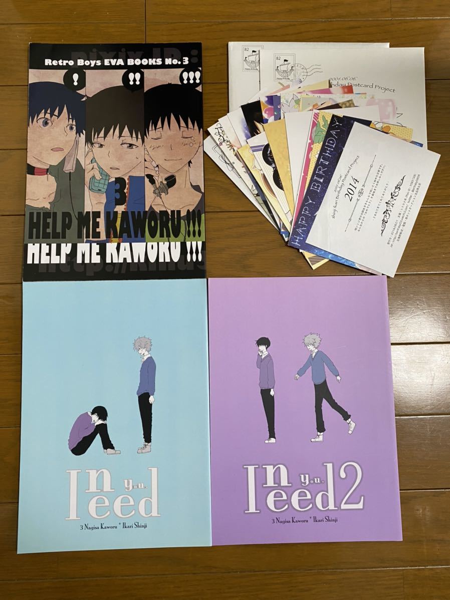 エヴァ〇同人誌〇カヲシン〇レトロ少年 / 絹谷〇3冊セット〇ポスト 
