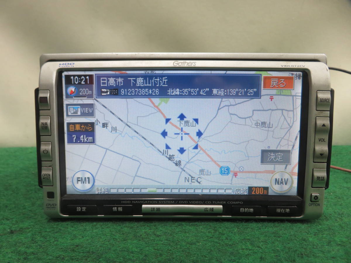 S848 動作品保証付/ホンダ純正 Gathers HDDナビ VXH-072CV CD DVD