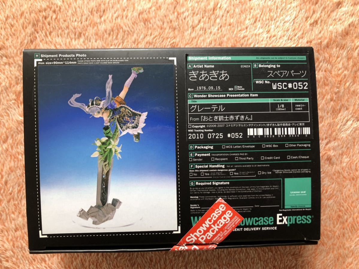 WSC#052 1/8 グレーテル ガレージキット フィギュア おとぎ銃士 赤