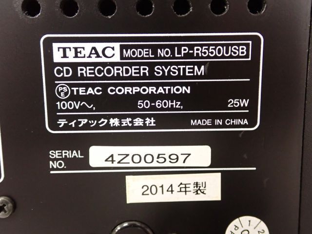 TEAC LP-R550USB ティアック ターンテーブル/カセットデッキ 
