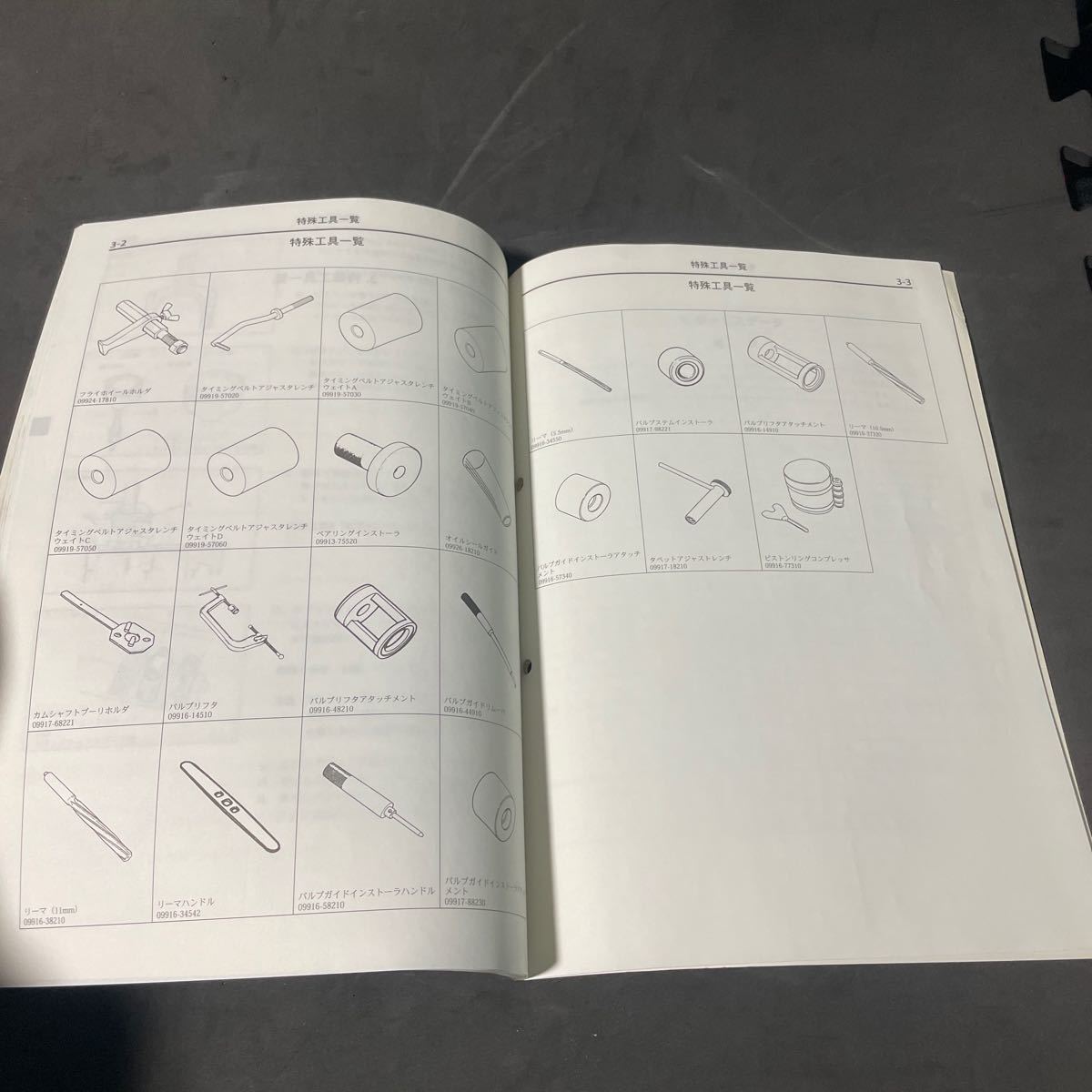 エンジン整備書 F6A スズキ サービスマニュアル - | カプチーノ 1994年