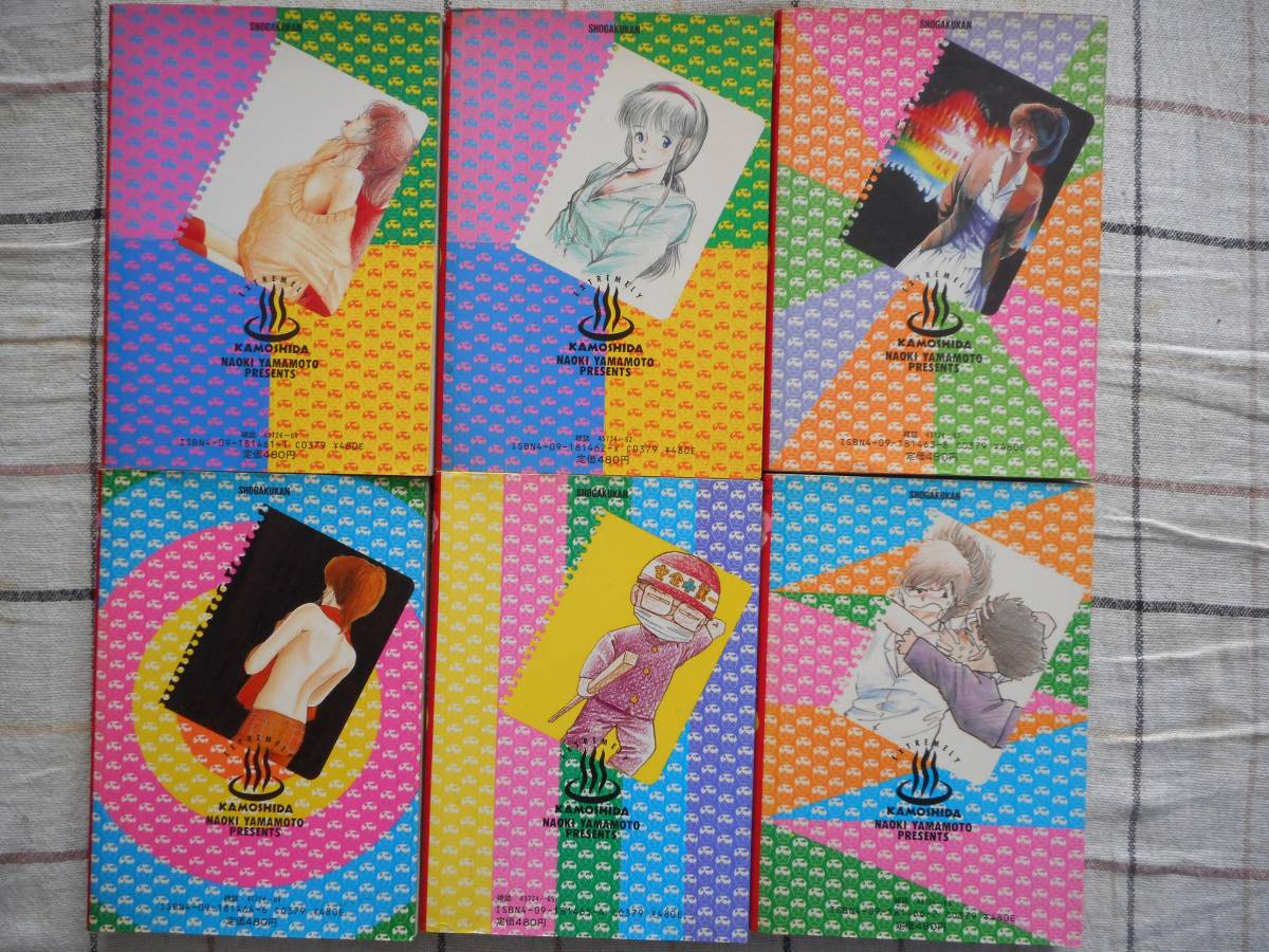 □コミックセット□山本直樹『極めてかもしだ』全6巻(全巻セット