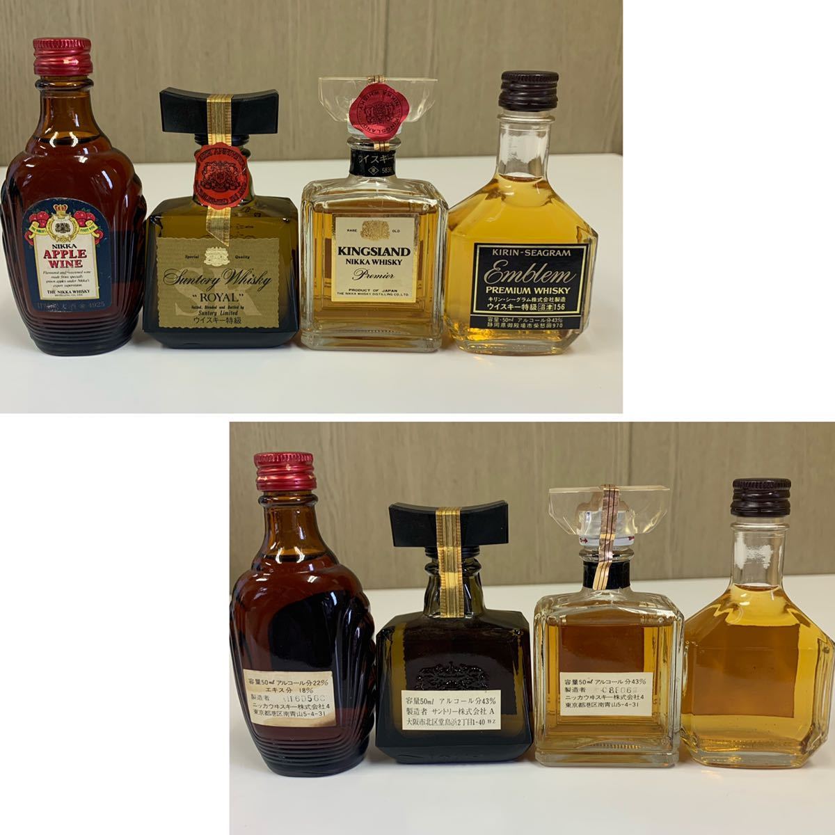 ミニボトル 26本 まとめて ミニチュアボトル サントリーウイスキー