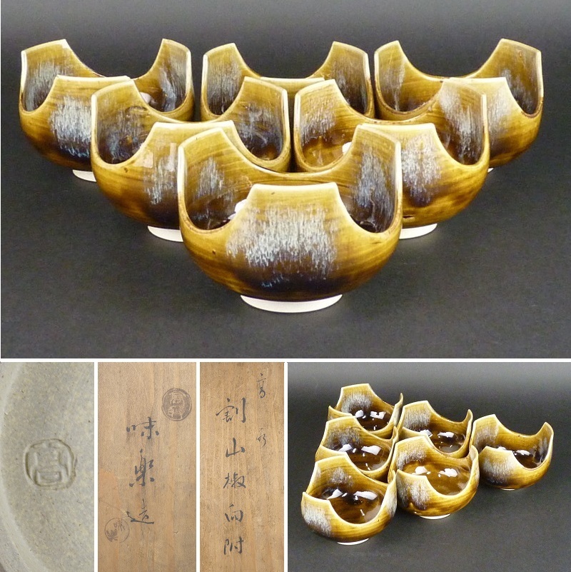 檜垣青子 三彩紋 鳳凰 香合 茶道具 1178ー3千 【公式通販】