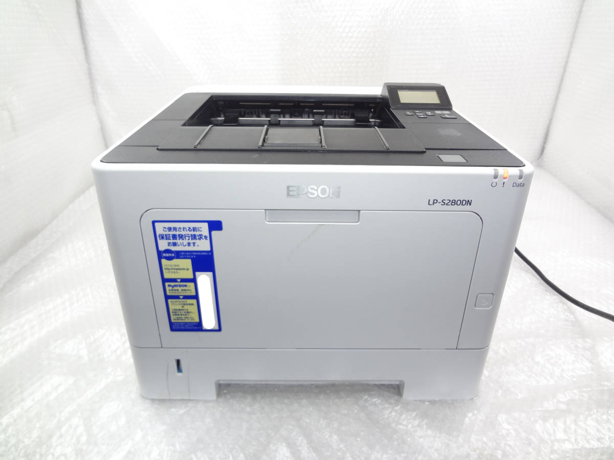 オフィス用品 ☆ジャンク品☆EPSON EP-906F
