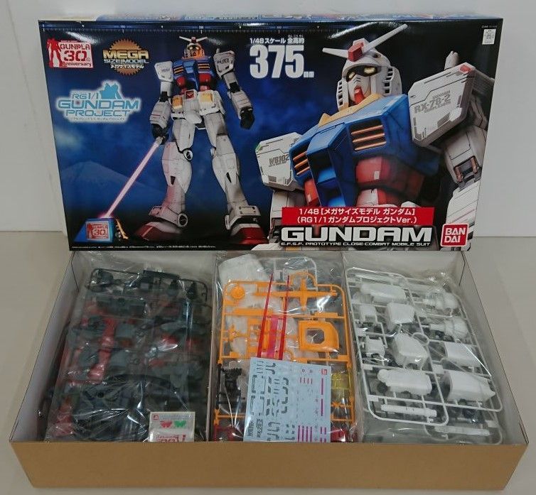 プラモデル/RX-78 ガンダム/1/48/メガサイズモデル/RG 1/1ガンダム 