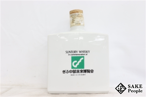 ぎふ中部未来博覧会 陶器ボトル 特級 720ml 43％ 名入れ酒器ギフト