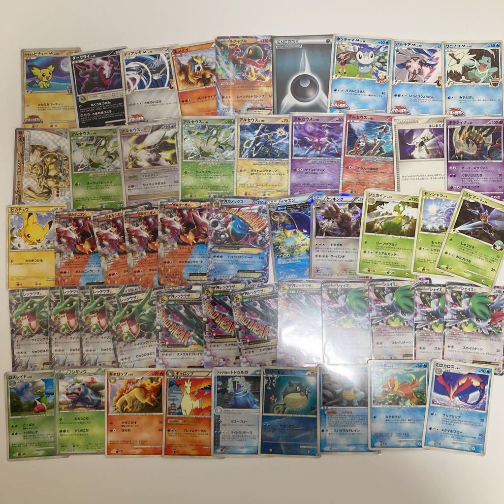 ポケモンカード まとめ売り プロモあり Xyシリーズ等 送料無料 Ibraph Com Br