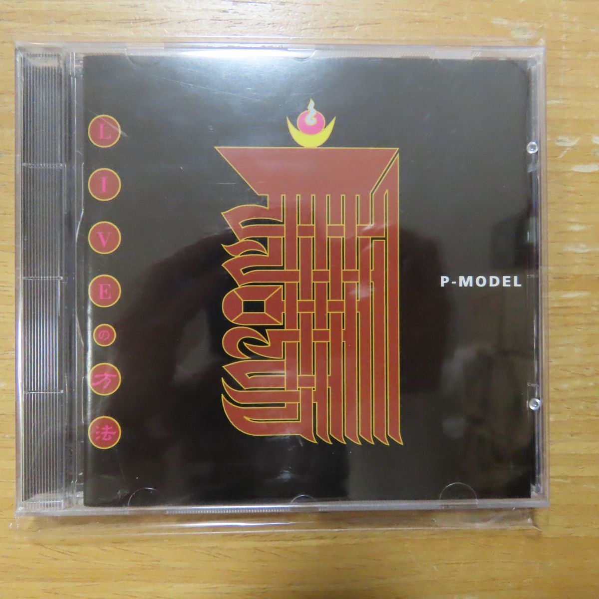 【CD】P-MODEL ／ LIVEの方法　SYUN-003 41013002;【CD/平沢進/レア!】P-MODEL / LIVEの方法 SYUN-003