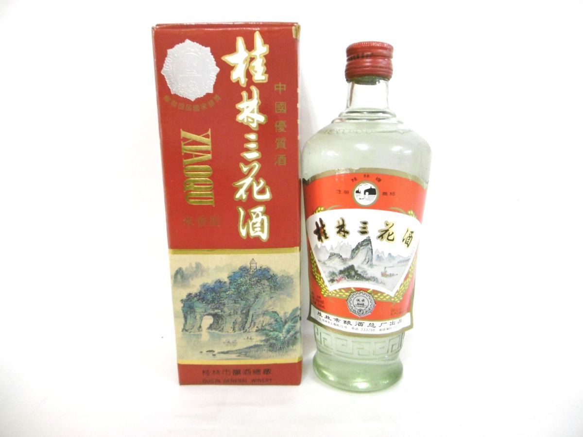 古酒 未開栓 桂林三花酒 KWEILIN SAN HUA CHIEW 1992 中国酒 白酒
