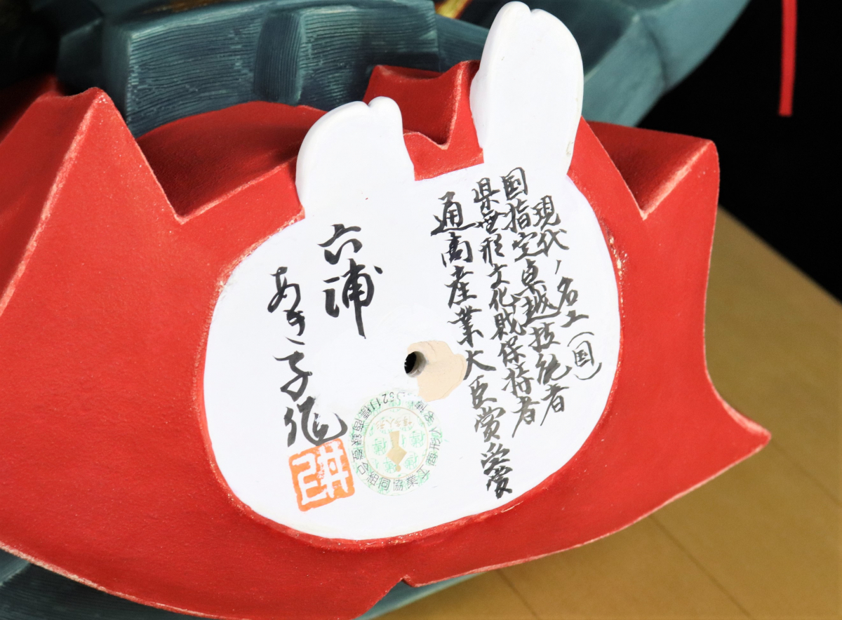 売れ筋値下 【全長約41cm】 井上あき子作 「六浦」 博多人形 伝統工芸
