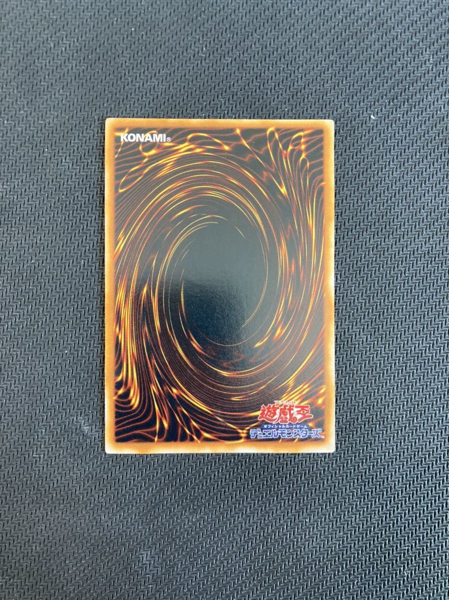 極美品級】遊戯王 青眼の究極竜 レリーフ アルティメットレア SDX-001