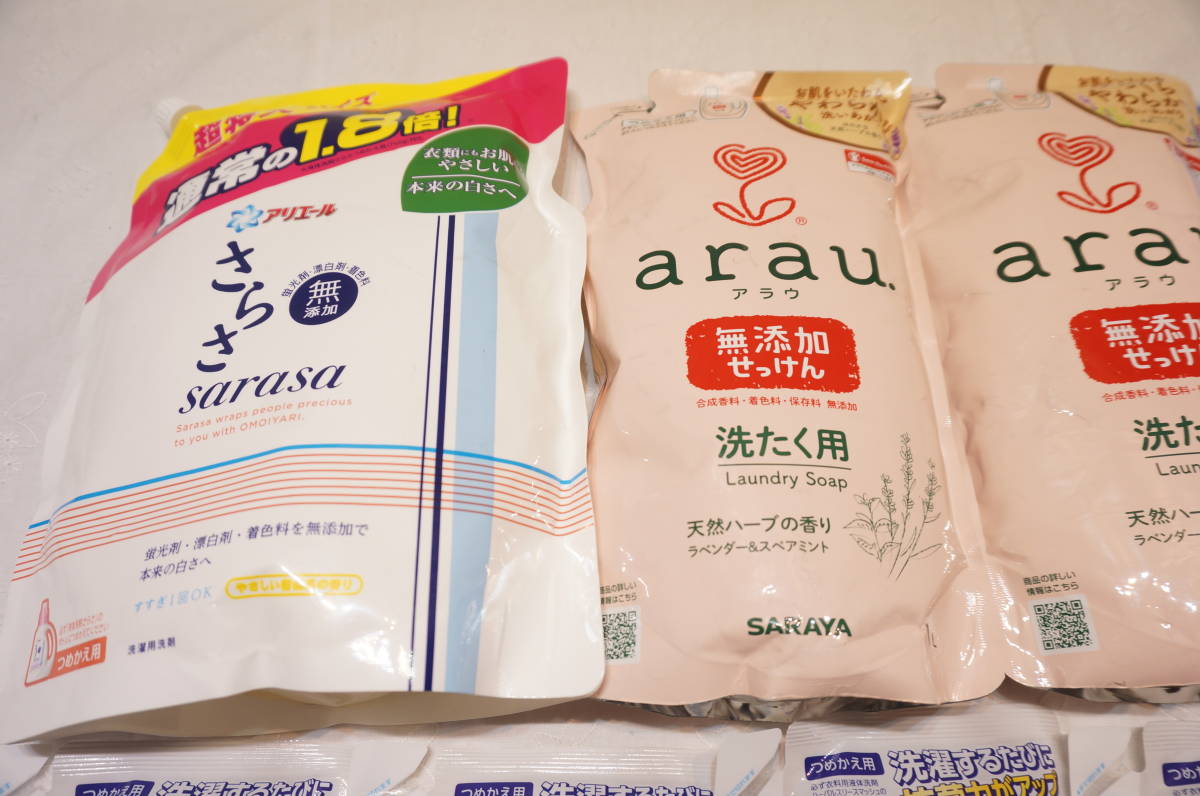 K20A】大量！液体洗剤 23点セット まとめ売り arau./さらさ/ボールド 