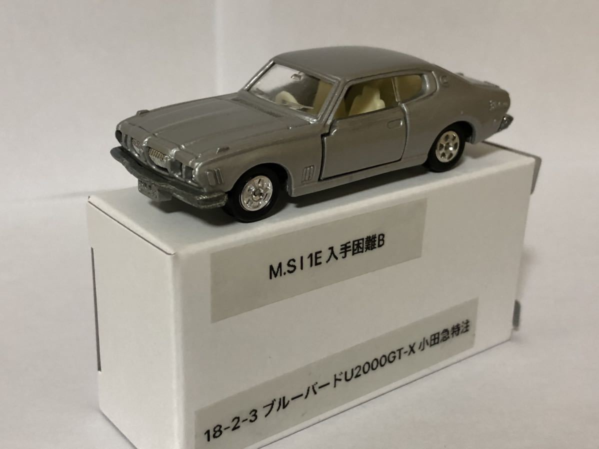 トミカ ブルーバードU2000GT-X【黒箱・日本製】