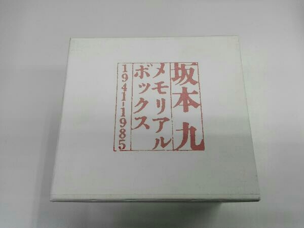 坂本九 CD メモリアル・ボックス 坂本九 CD ポリグラム|坂本九