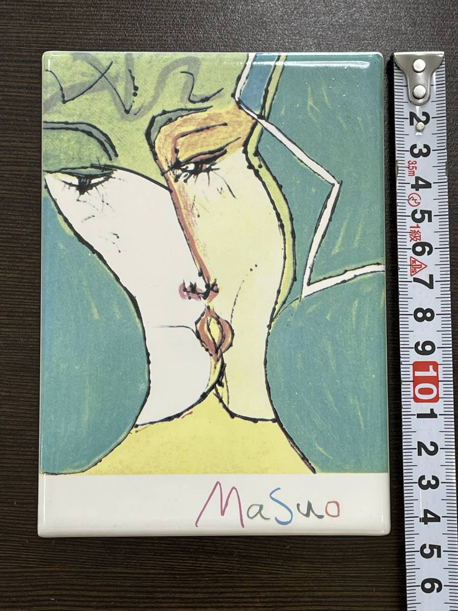 Masuo 池田満寿夫 タイル画　アート ☆【タイルアート・インテリア】Masuo 池田満寿夫 アートタイル 14.7