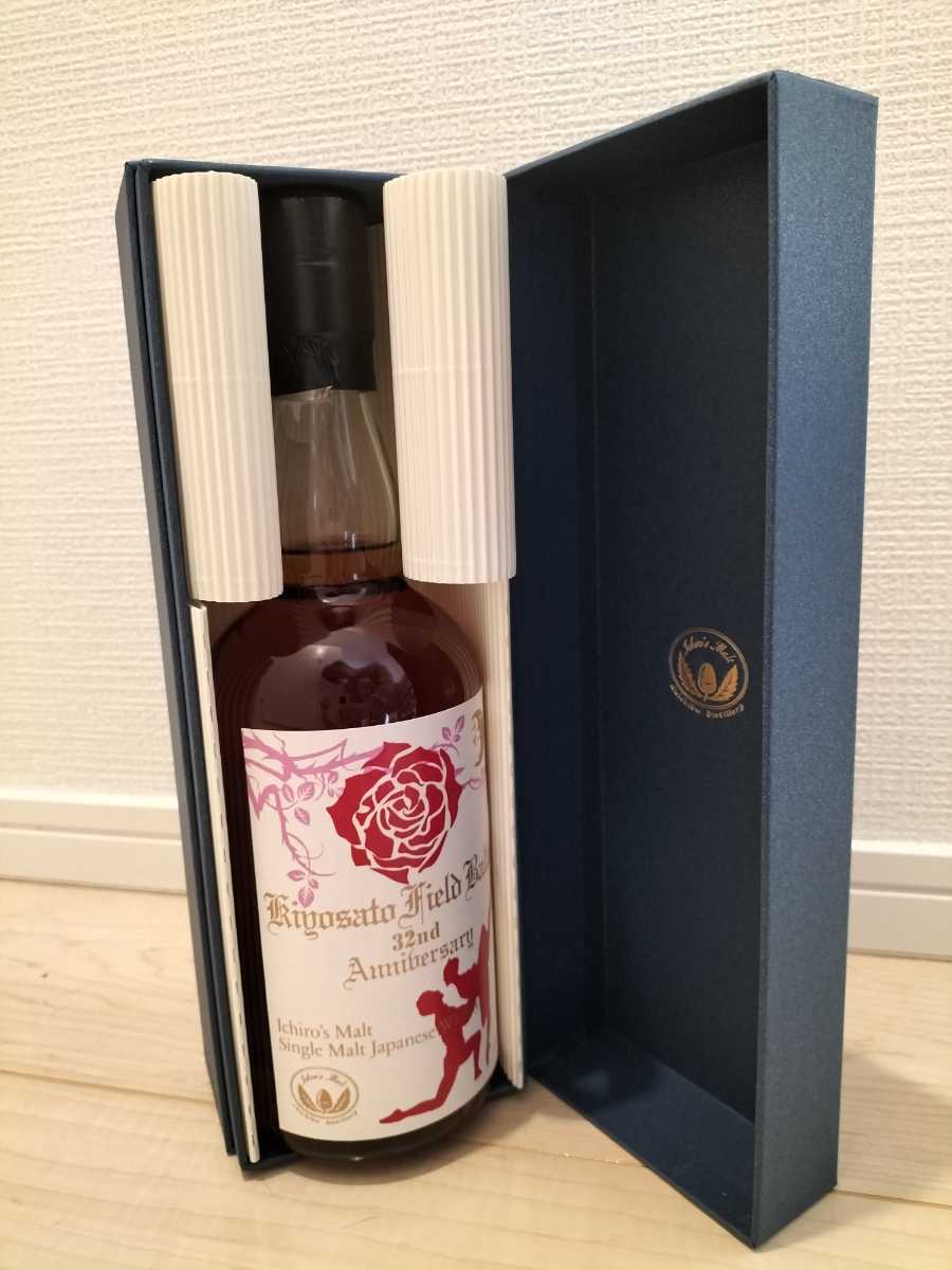 イチローズモルト清里フィールドバレー32 フロムジャパン】イチローズ