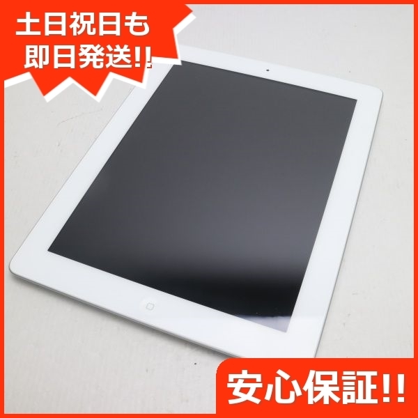 超美品 iPad4 第4世代 Wi-Fi 32GB ホワイト 中古本体 即日発送 タブレットApple 本体 あすつく 土日祝発送OK