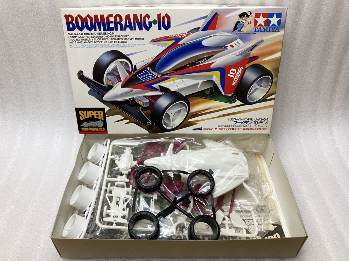 新品 タミヤ 1/32 スーパーミニ四駆 №05 ブーメラン・10（テン） （A