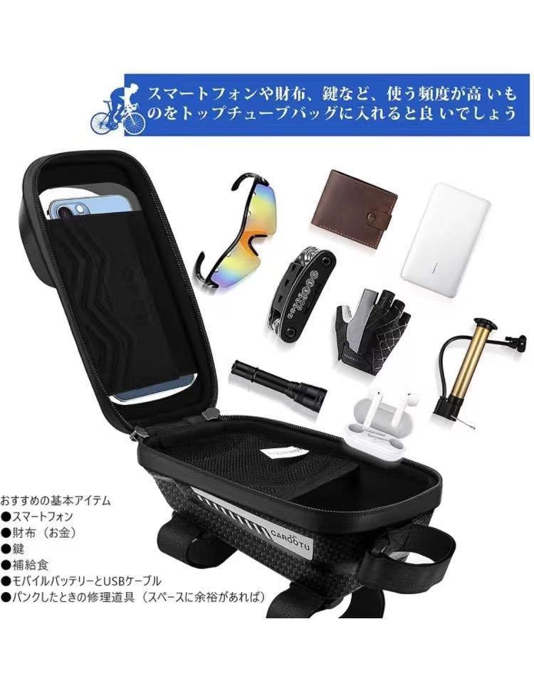 自転車 トップチューブバッグ 自転車バッグ ロードバイク フレームバッグ スマホホルダー 大容量 反射材 夜間安全 取り付け簡単 軽量 安全 サドル バッグ 売買されたオークション情報 Yahooの商品情報をアーカイブ公開 オークファン Aucfan Com