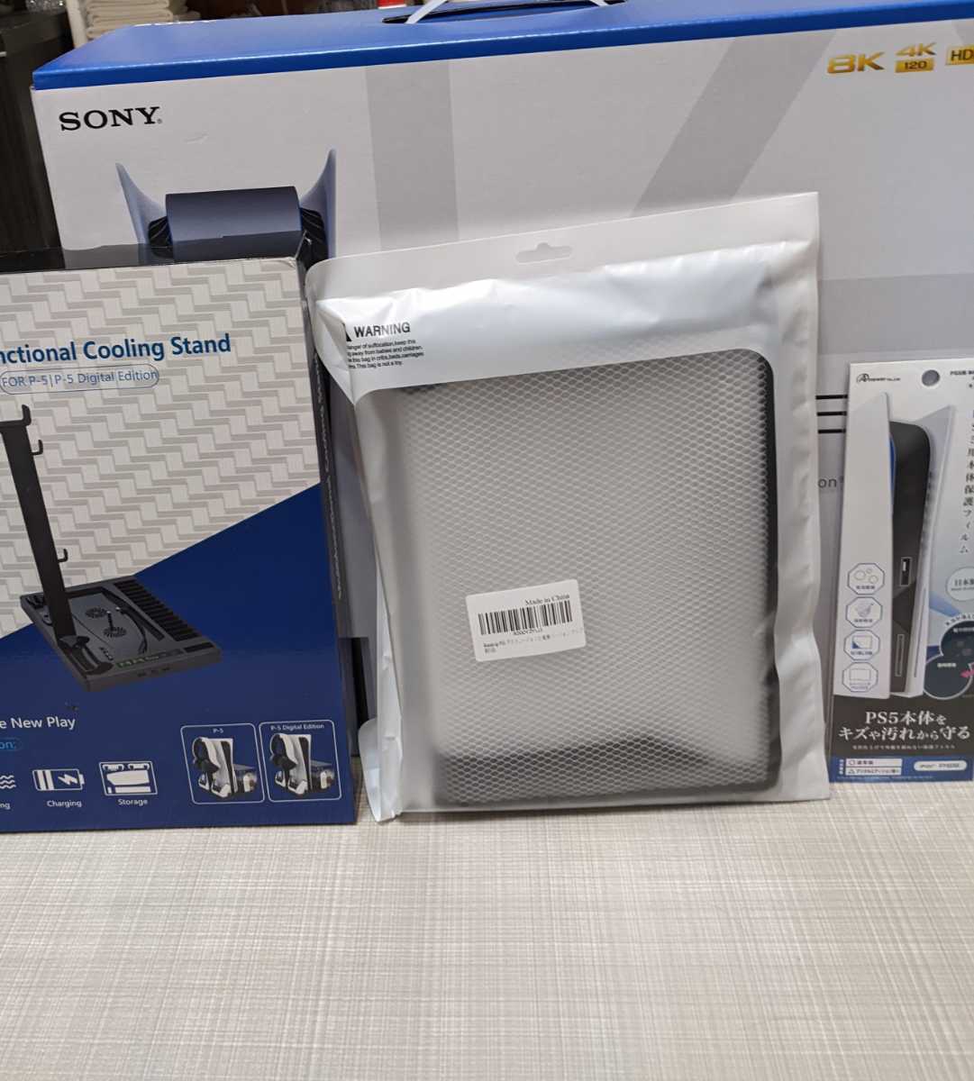 最新作，定番 1円〜 PS5 CFI-1100A 01 本体セット 保護カバー 保護フィルム ファン付きスタンド 4点セット 一年間保証付き(PS5本体)｜売買されたオークション情報、yahooの商品情報をアーカイブ公開 - オークフ PS5本体