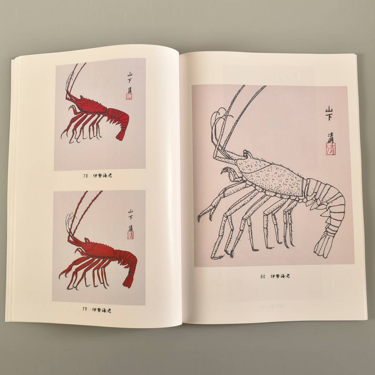 1393 山下清 伊勢海老 ペン画 書載 本物 色紙 絵 サイン 手描き 本物 古物 黄ばみ 色あせ 不用品 処分 ジャンク 絵画 売買されたオークション情報 Yahooの商品情報をアーカイブ公開 オークファン Aucfan Com