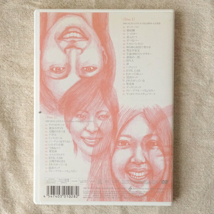 ゆらゆら帝国 ライブdvd Yura Yura Teikoku Live 1997 04 ゆらゆら帝国 売買されたオークション情報 Yahooの商品情報をアーカイブ公開 オークファン Aucfan Com