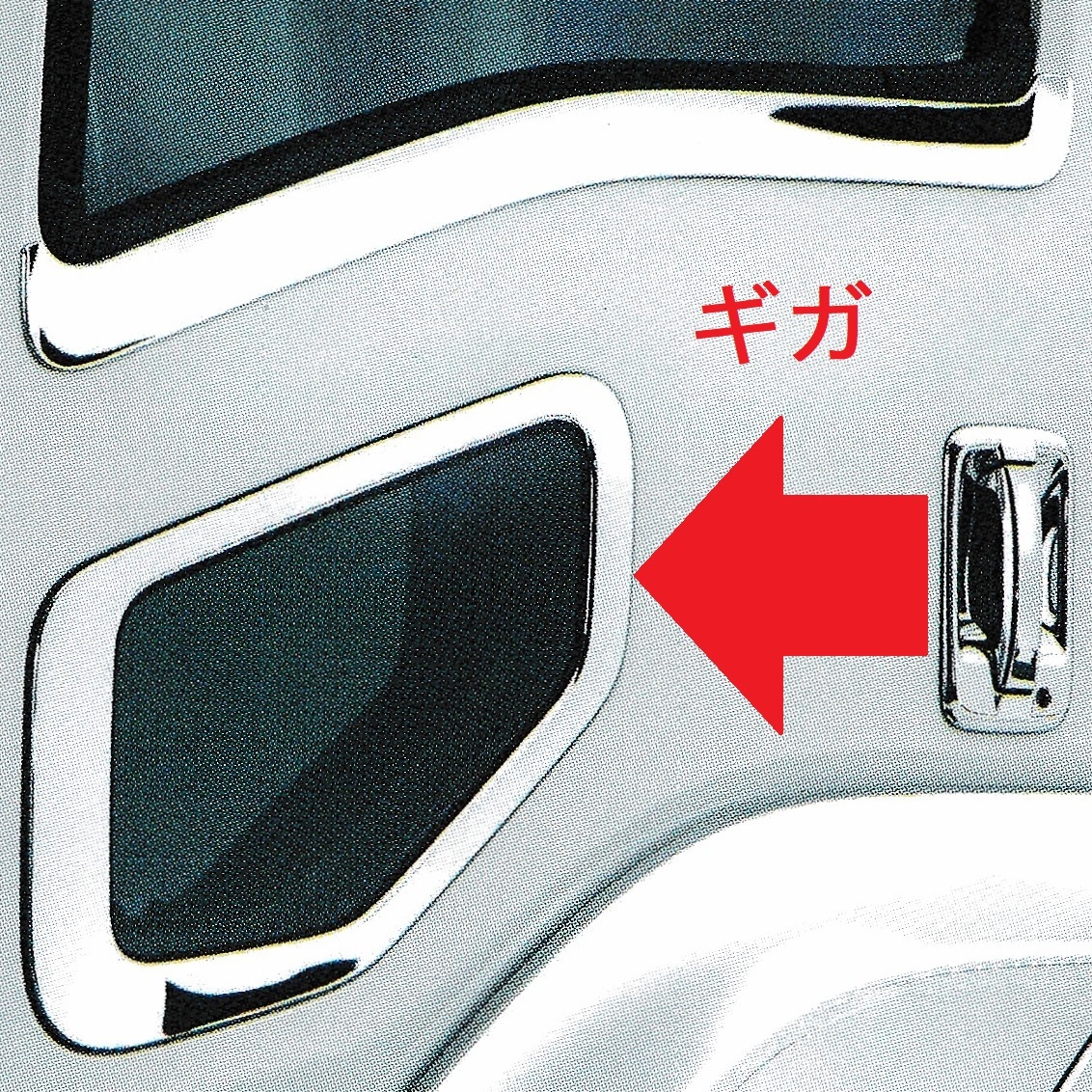 いすゞ 純正 メッキｏｋウインドウベゼル 左ドア ギガ フォワード 1 2 外装 売買されたオークション情報 Yahooの商品情報をアーカイブ公開 オークファン Aucfan Com