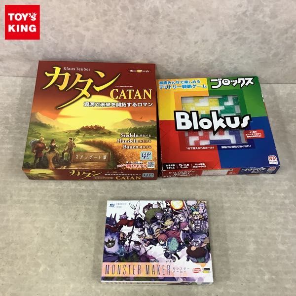 1円 ジャンク ボードゲーム カタン スタンダード版 モンスターメーカー 他 その他 売買されたオークション情報 Yahooの商品情報をアーカイブ公開 オークファン Aucfan Com